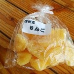 ひつじ屋 - 乾燥りんご400円