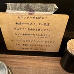 特製ラーメン はせがわ - 