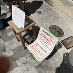 扇町うどん屋 あすろう - 