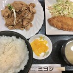 レストラン ミヨシ - 