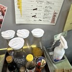特製ラーメン はせがわ - 