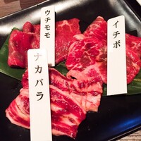 牛の達人 GINZA - 