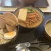 もつ煮込み みつ子 入間店