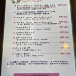 グルメハウス　プシューケ - 