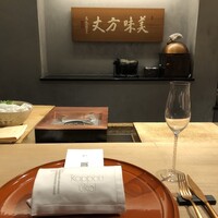 銀座 kappou ukai 肉匠 - 