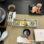 佳泉郷井づつや - 