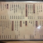 京出汁おでんと旬菜天ぷら 鳥居くぐり - 