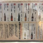 京出汁おでんと旬菜天ぷら 鳥居くぐり - 