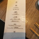 焼肉の名門 天壇 銀座店 - 