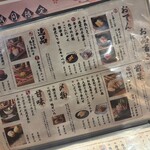 京出汁おでんと旬菜天ぷら 鳥居くぐり - 