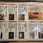 京出汁おでんと旬菜天ぷら 鳥居くぐり - 