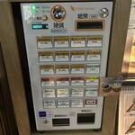 竈門ご飯 一穀 - 