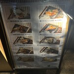 竈門ご飯 一穀 - 