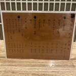 竈門ご飯 一穀 - 