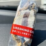 谷村パーキングエリア 上り ショッピングコーナー - 料理写真:佐賀うれしの抹茶