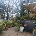 ステーキ&ビストロ 千里中央 SEN℃ - 