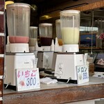 フルーツ タケダ - 