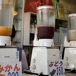 フルーツ タケダ - 