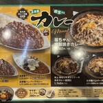 焼肉福ちゃん - 