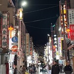 民福北京烤鴨店 中華街店 - 