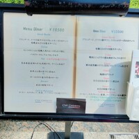 セ シュエット - 