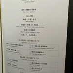 中国料理 美麗華 - 