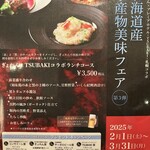 中国料理 美麗華 - 