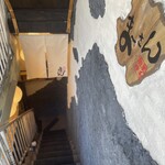 まーさん - 階段そ降りると