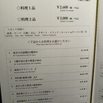 中国料理 美麗華 - 