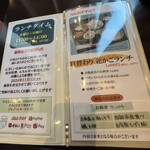 旬菜の味わい がら里 - 