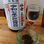 中華そば専門 とんちぼ - 