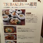 中国料理 美麗華 - 