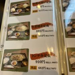 旬菜の味わい がら里 - 