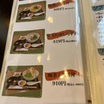 旬菜の味わい がら里 - 