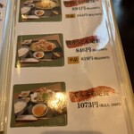 旬菜の味わい がら里 - 