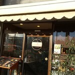 オンコー　アン　マタン - 西宮市川添町「オンコーアンマタン」