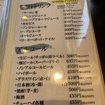 旬菜の味わい がら里 - 