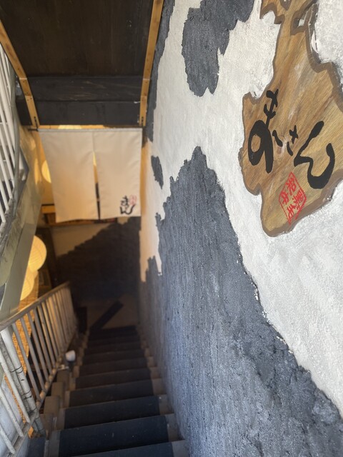 Ma-san Honten photo 5