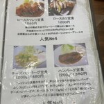 えいすけ - メニュー 2025年3月