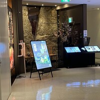 ダイナミックキッチン＆バー 響  新宿サザンタワー店 - 