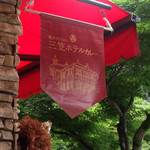 キッツビュール - 