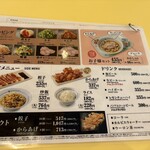 どうとんぼり 神座 - 