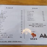 スープカレー やまやまや - 