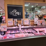 魚耕 - 本日の目利きわぁ