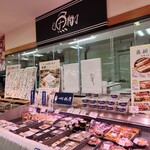 魚耕 - 料理写真:魚を耕す