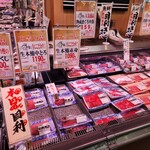 魚耕 - ほ・ん・ま・ぐ・ろ