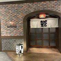 知留久 お初天神店 - 