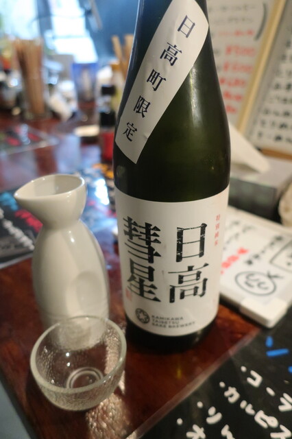 ちょんこ亭 - 南小樽（居酒屋）の写真