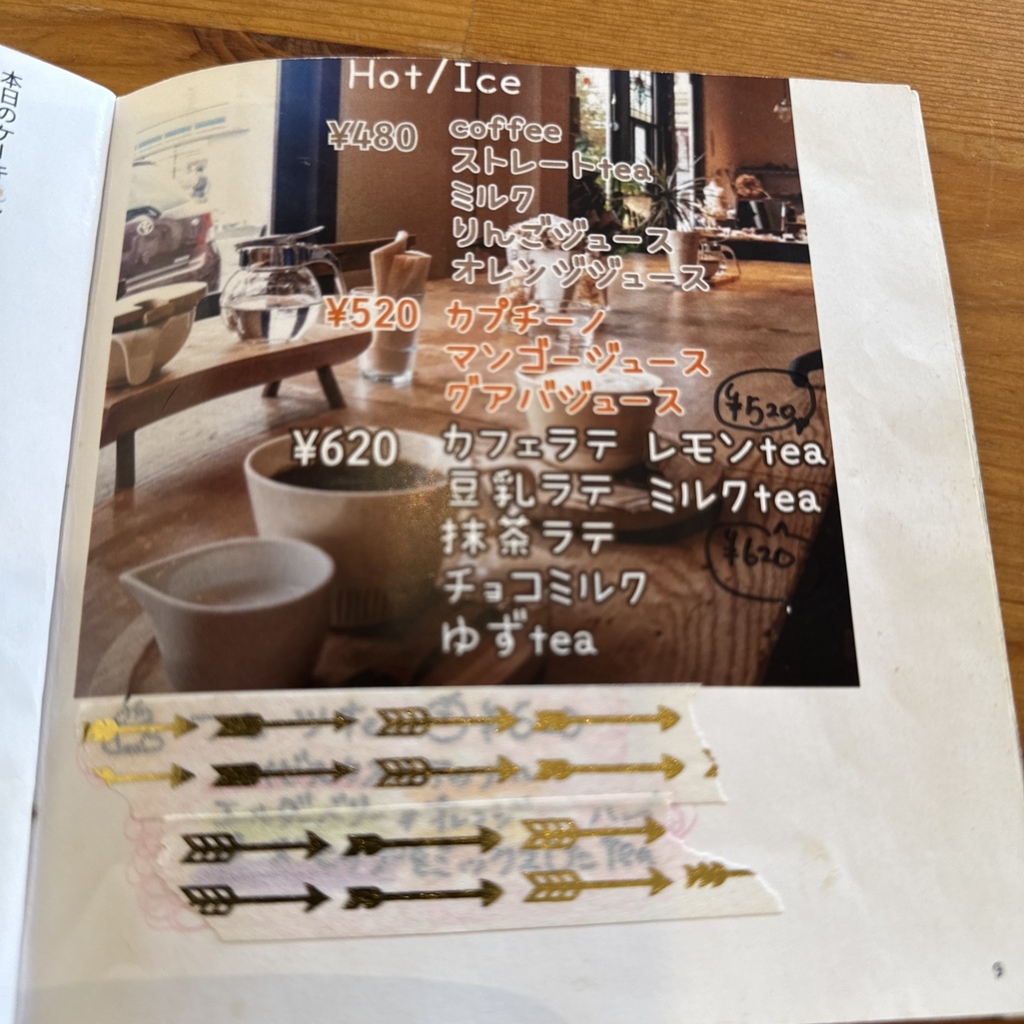 メニュー写真 : ちょこちょこCafe （カフェ） - 東岸和田/カフェ 