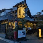 国分寺そば - 外観